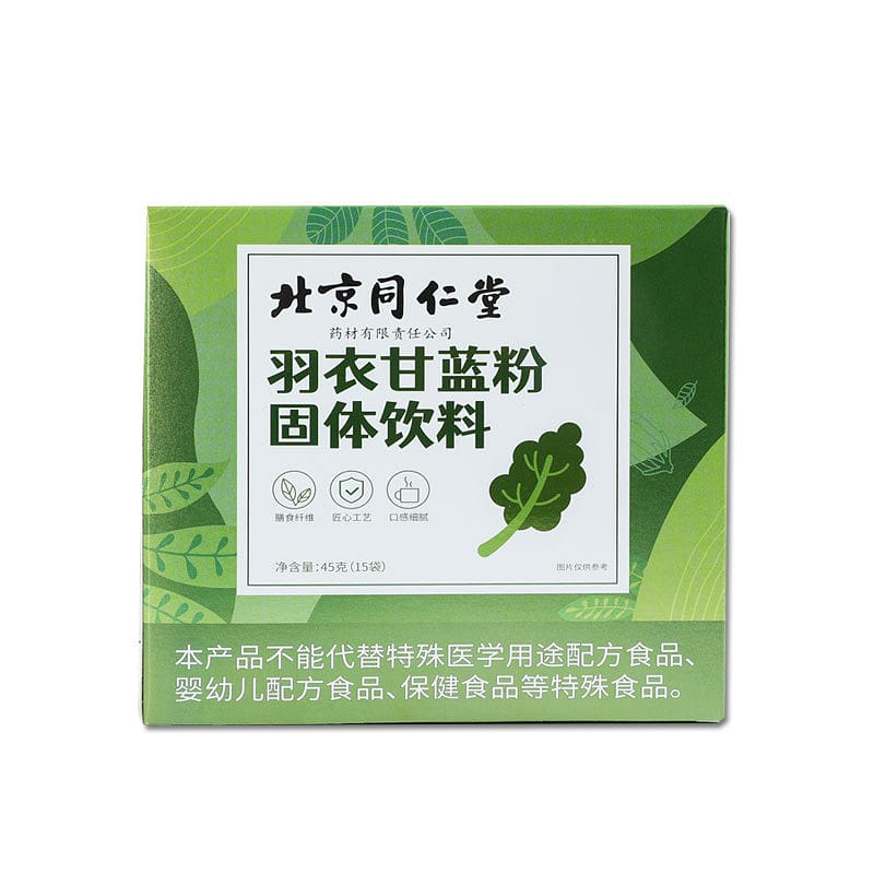 [Beijing Tongrentang Authentic] Kale Powder solid drink 45g/ box 45 g