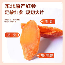 Red Ginseng, Angelica Sinensis, Astragalus, Maitake, Fructus Lycii, Fructus Juju 150 g