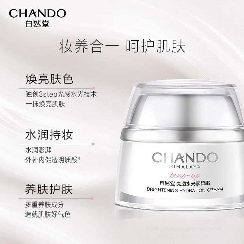 Bright and translucent water-based natural cream 50 그램