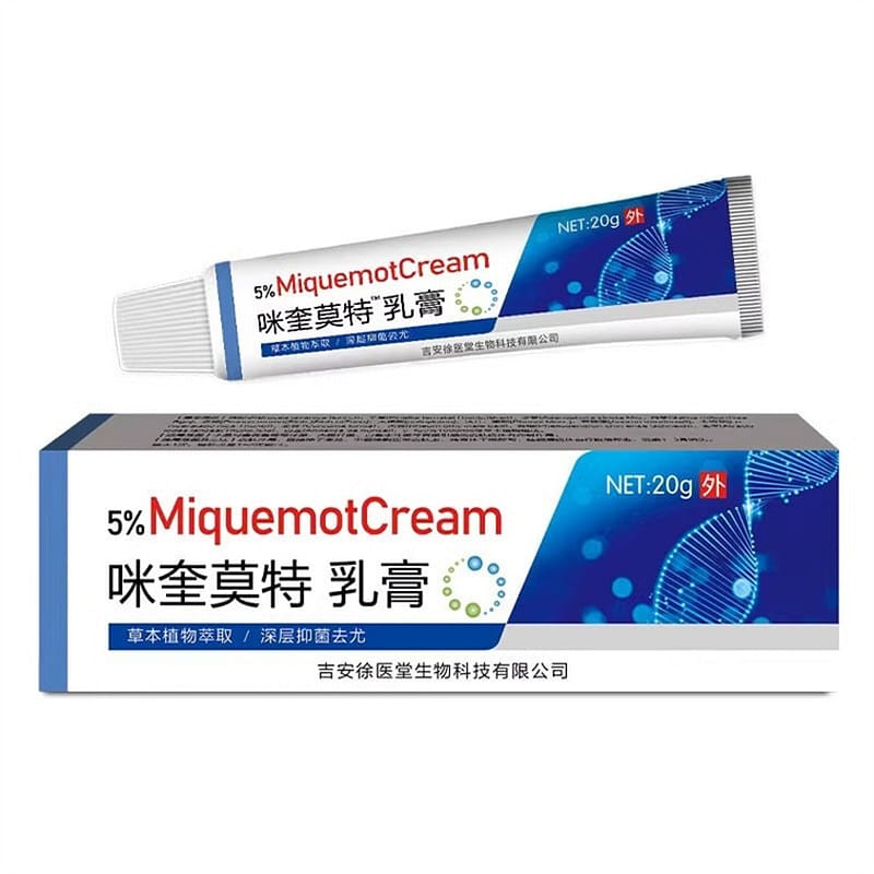 Ke You prickly neck, long small flesh granules, external ointment 1 กล่อง