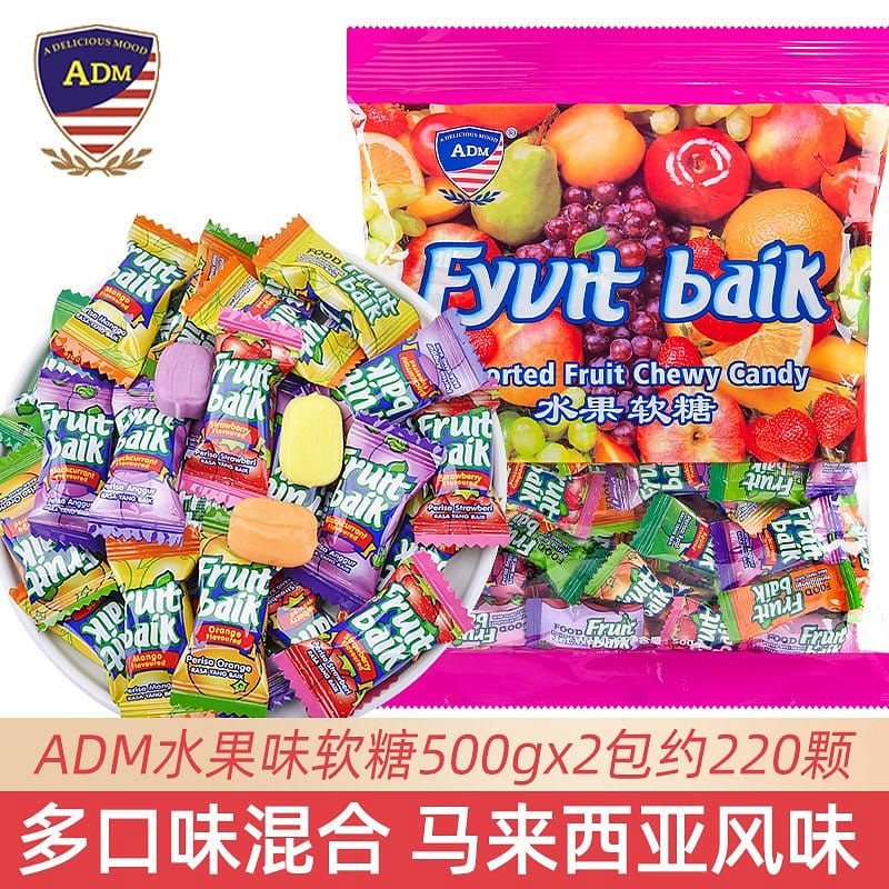 ADM水果软糖 马来西亚风味夹心糖果1袋 500 克