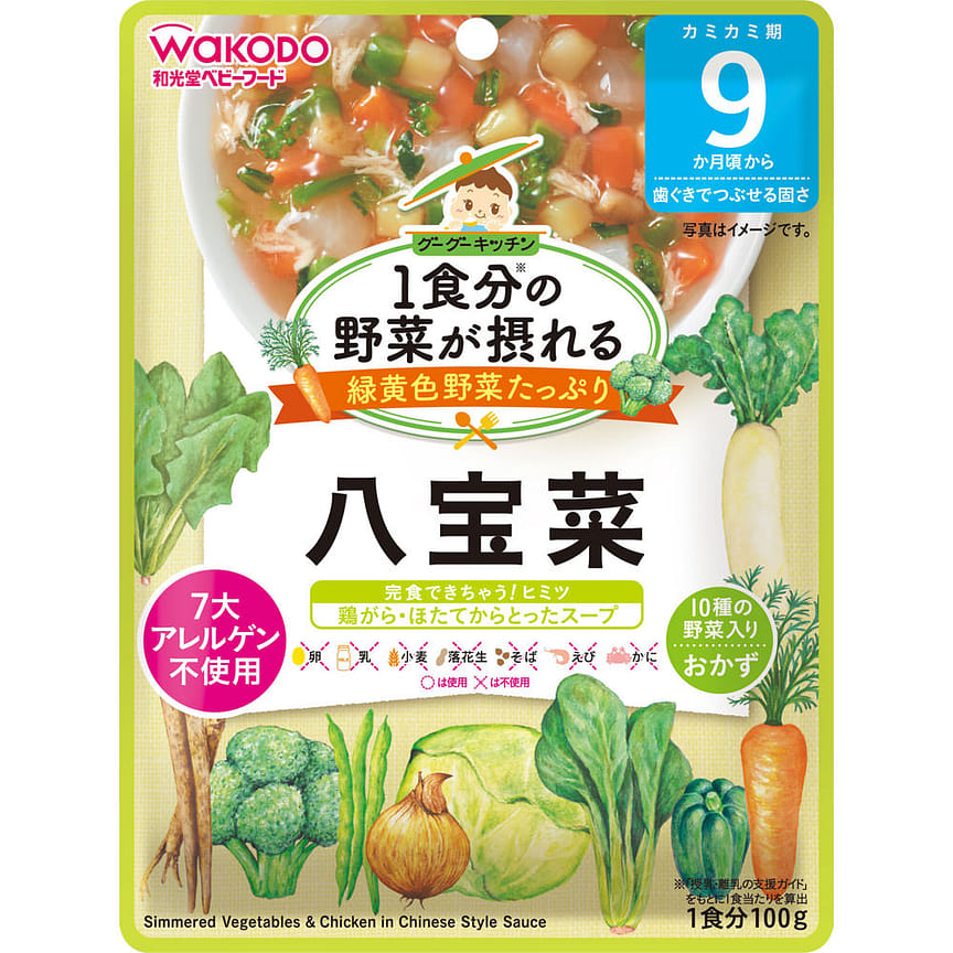 weee product zoom image