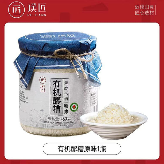 weee_instant_Original organic glutinous wine 450g*1 bottle 450 g