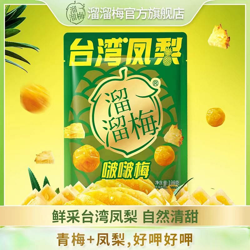 weee product zoom image