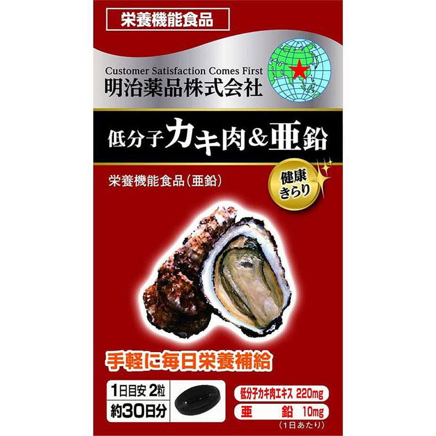 明治薬品 健康きらり 低分子カキ肉&亜鉛 60粒/ 1 箱