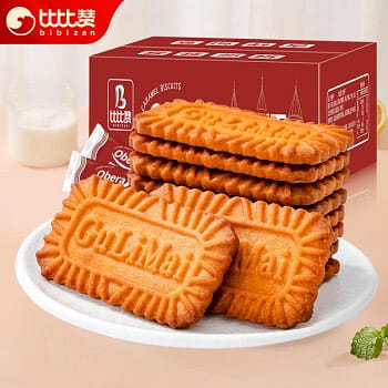 Get BIBIZAN Belgium Caramel Biscuit Delivered | Weee! Asian Market