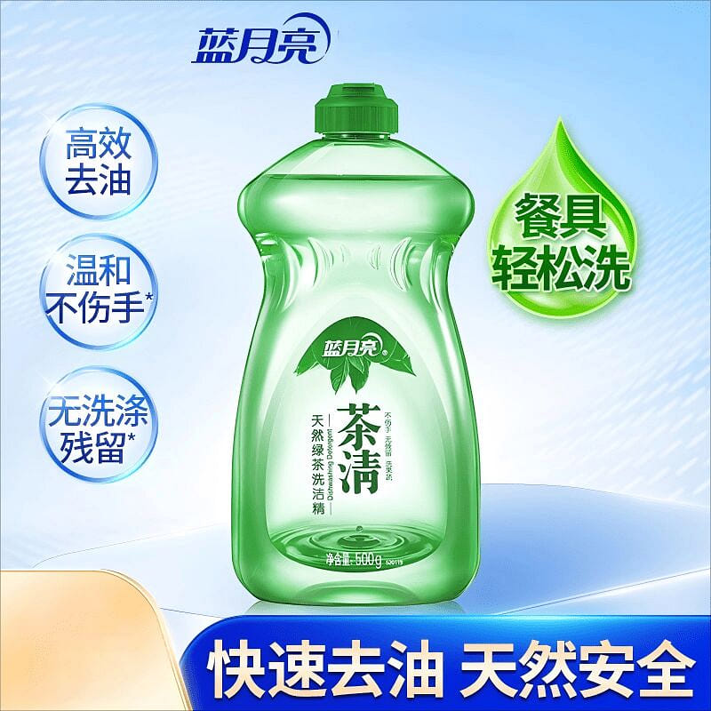 Get Blue Moon Tea Cleaning Liquid 500g*1 bottle 500 g Delivered | Weee ...