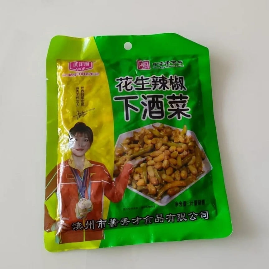 weee product zoom image