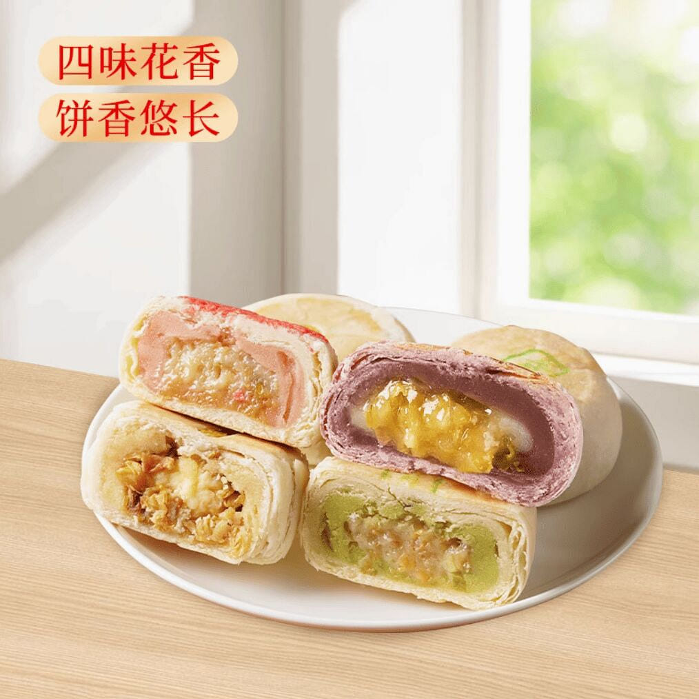 Jasmime Melody Four flavors of jasmine mooncakes 220 그램