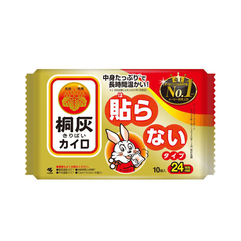 Kiribai Kairo Instant Hot Pad 10 개입
