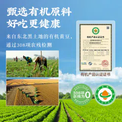 Zhonglan organic shredded beancurd 300g * 1 bag Yunnan Shiping specialty cold hot pot bean skin Rolls of dried bean milk creams silk cloud silk thousand pieces of dried silk 300 g