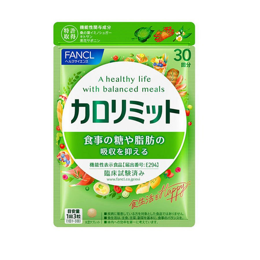 FANCL Calorie Limit 90 tablets 1 개