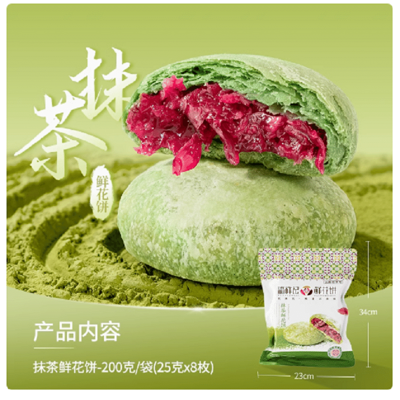 weee product zoom image