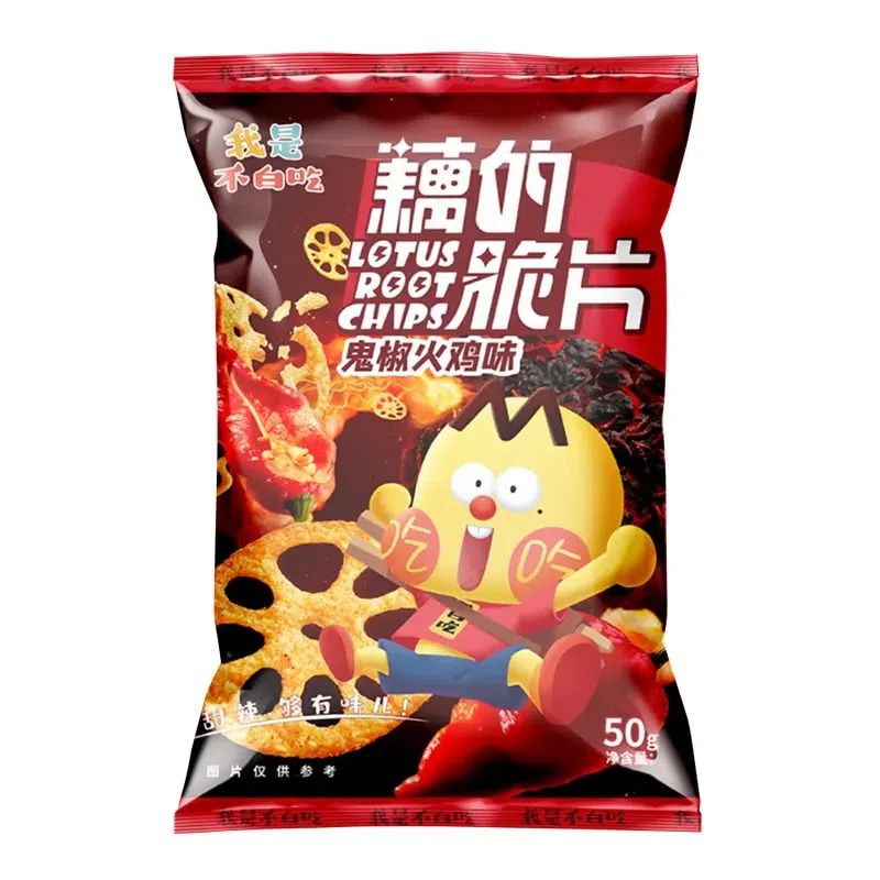 藕的脆片 下午茶 即食 零食 55g -火鸡面味 1 包