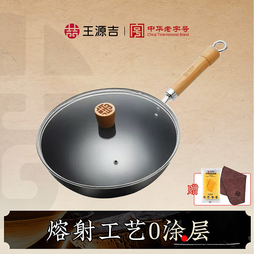 weee product zoom image