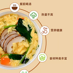 Subo Instant Egg Soup, 9 Varieties, 45 Packets Total 270 g