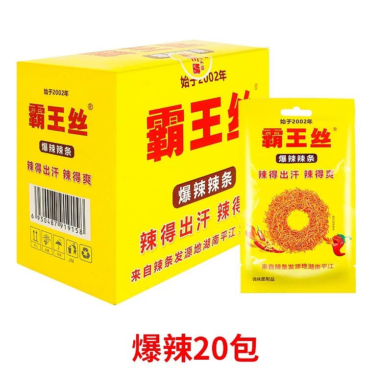 Yufeng Super Spicy Spicy Strips, 20g x 20 /Box 400 그램