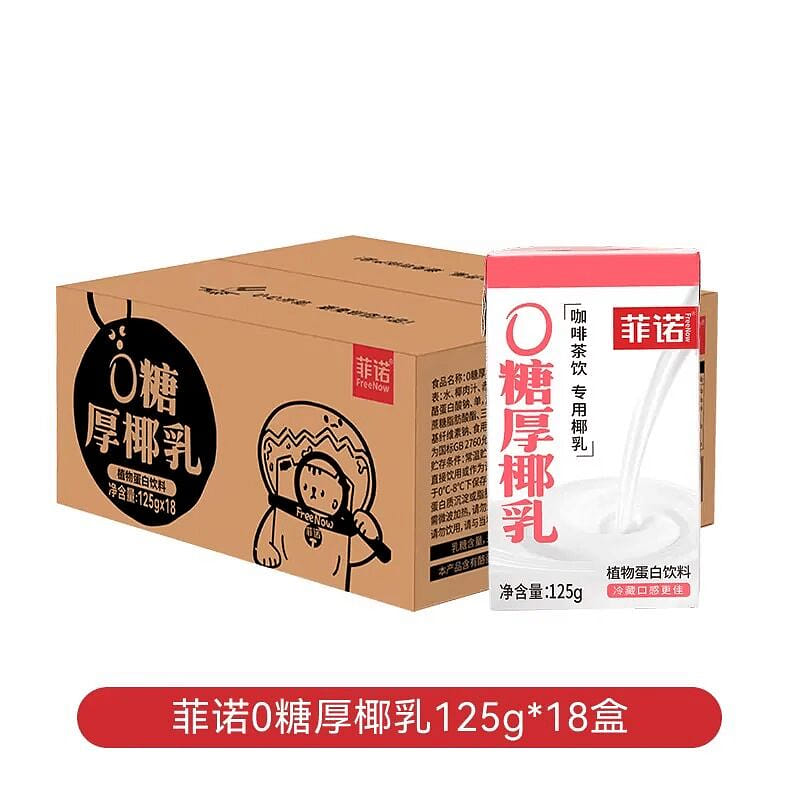 Fino 0 Sugar Thick Coconut Milk Coffee Cream 125g 125 g*18 boxes