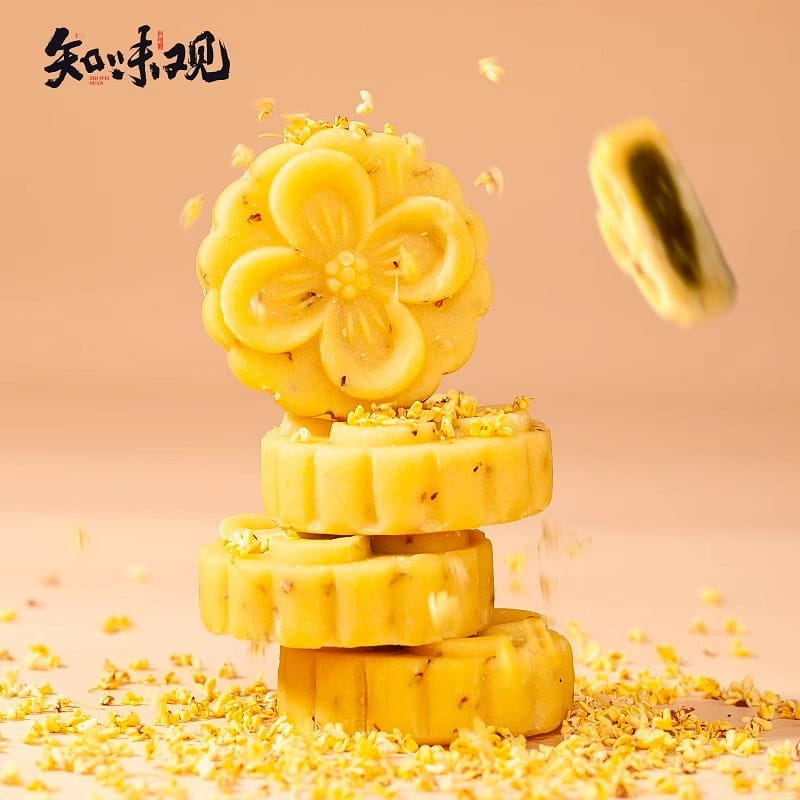 WEIZHIGUAN Osmanthus Cake (Green Tea) 1 개