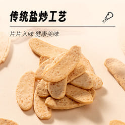 Dried tangerine peel rice cake,100g*1 bag 100 g