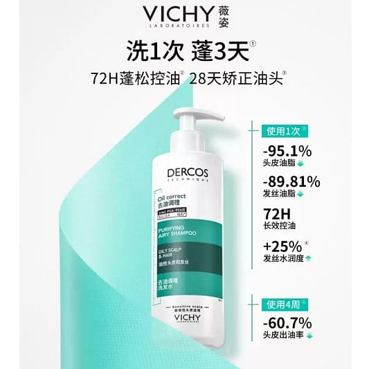 Weizi Qingbiao Oil Removing Bottle Shampoo Long la 200 ml