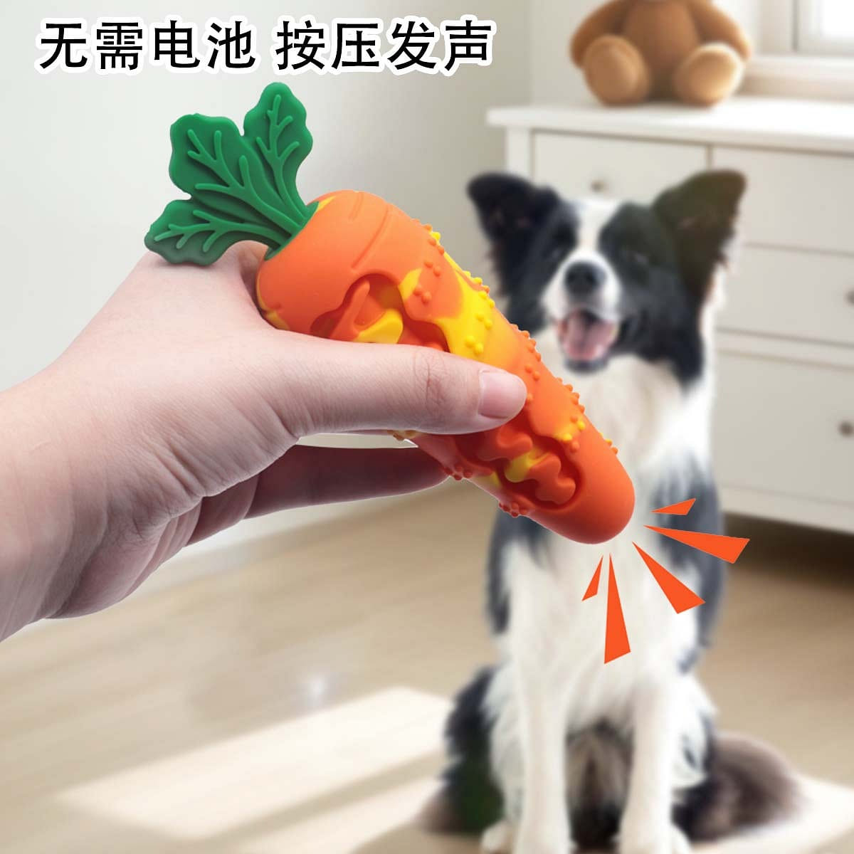 New silicone carrot pet sound toy 1 count