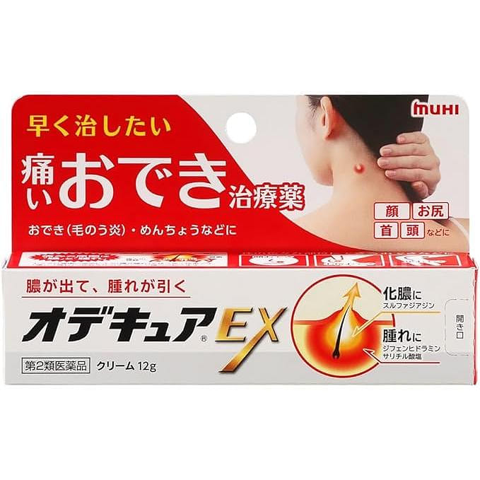MUHI Acne Folliculitis Pain Relief Cream 12g 1 ส่วน