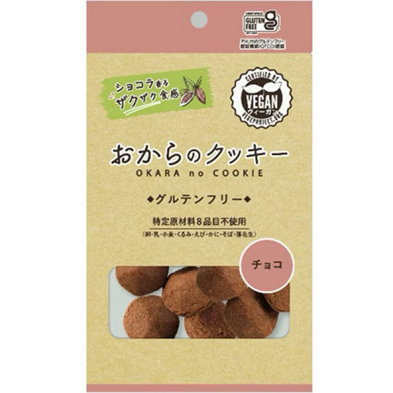 Melodian Okara Choco Cookies GF 8 Count 1 each