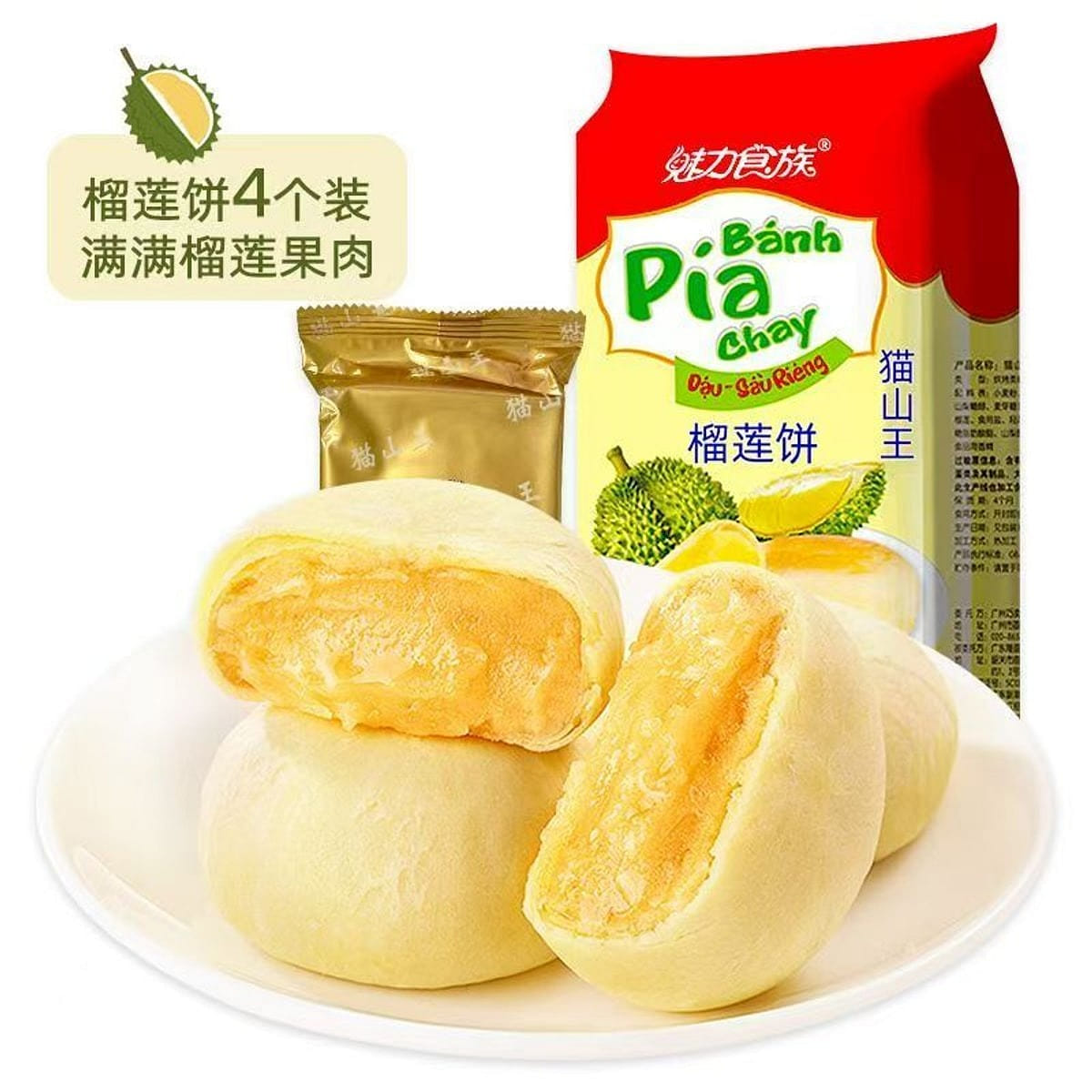 Musang King Durian Pastry 300g*1 pack/4 pieces 300 g
