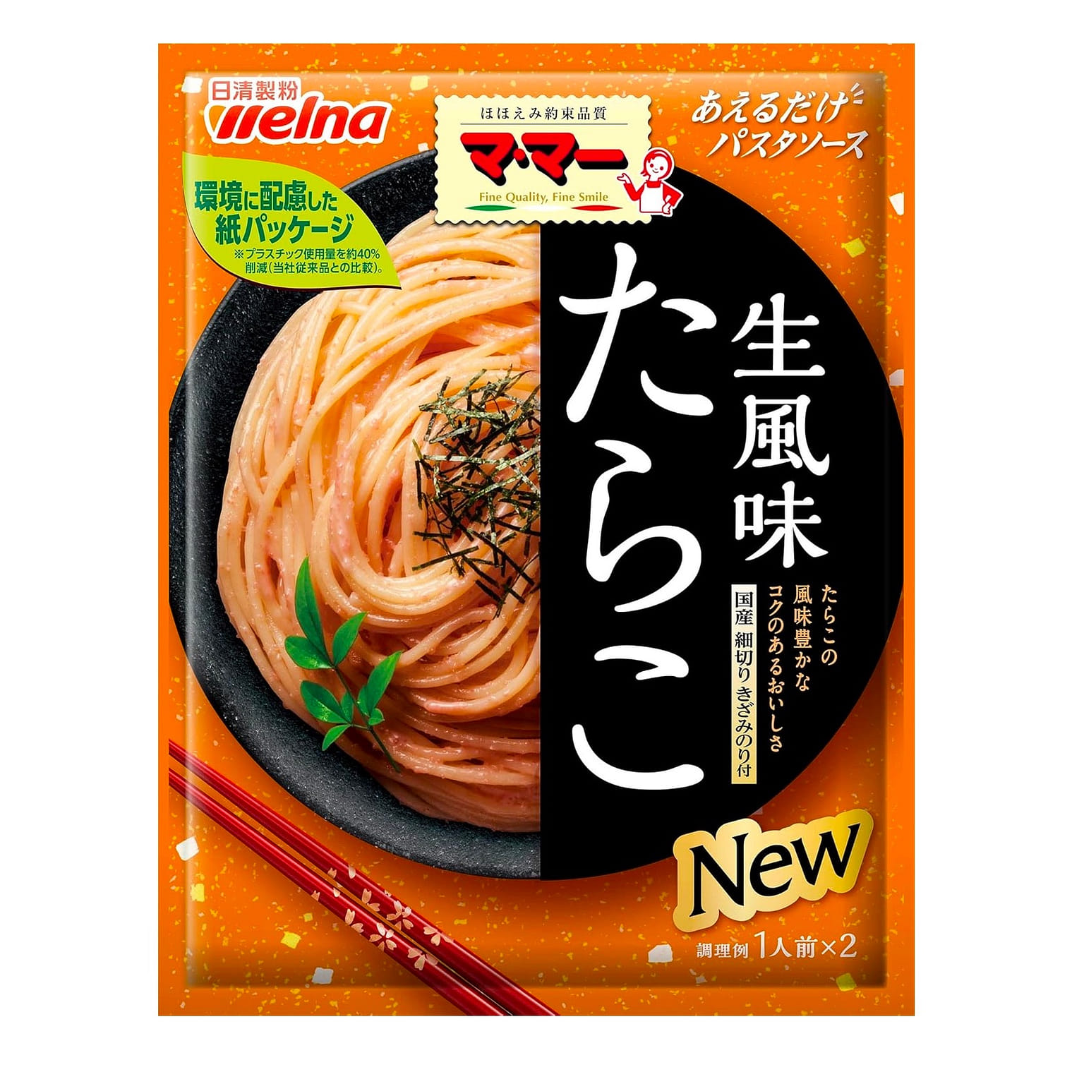 Pasta Spaghetti TARAKO Cod Roe Sauce Butter 48.8g 1 개