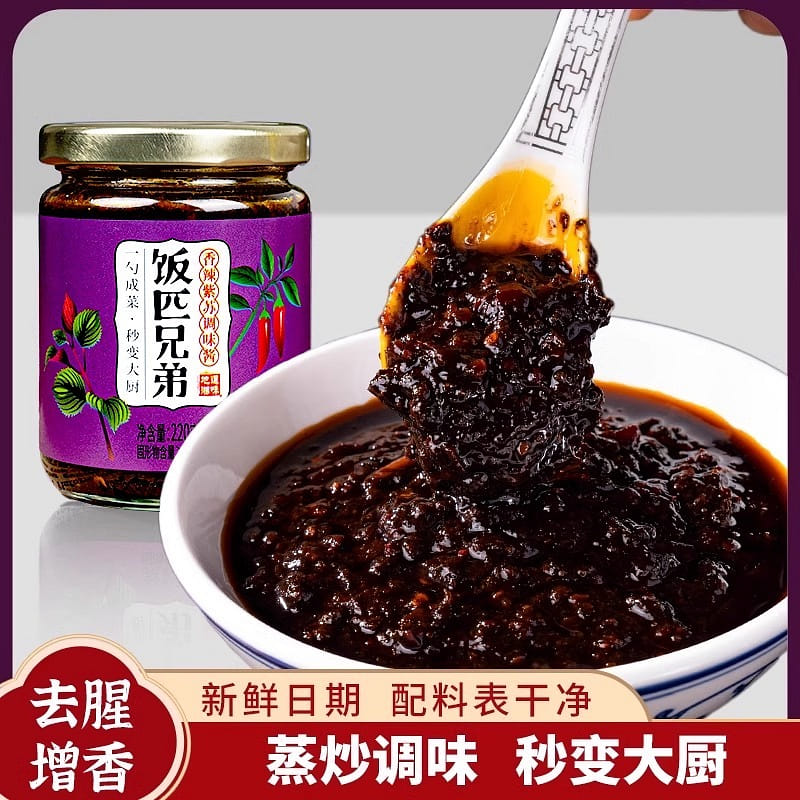 weee product zoom image