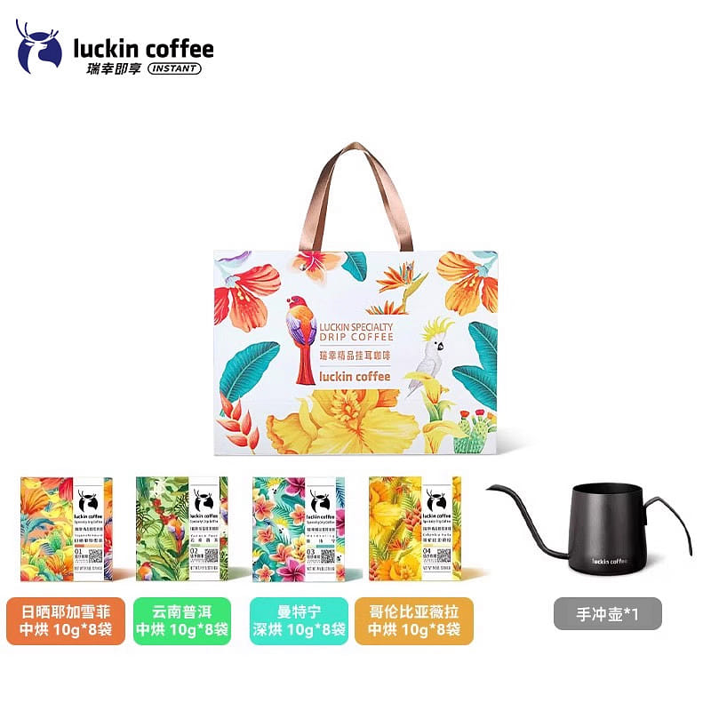 Luckin Single Origin Premium Drip Coffee Gift Set 1 箱