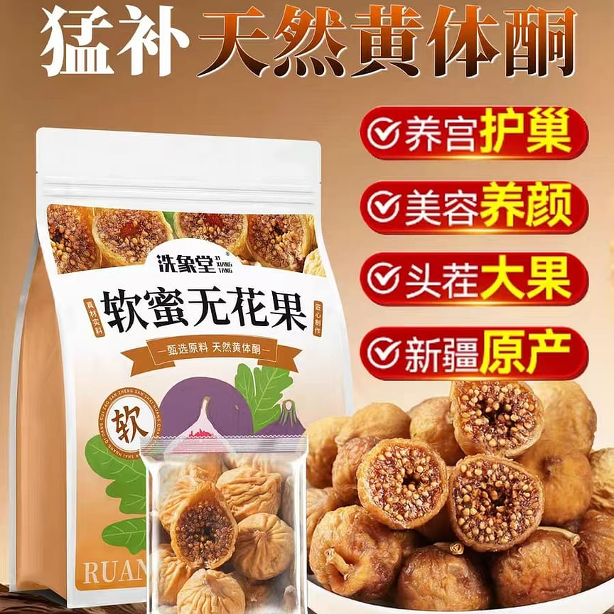 weee product zoom image