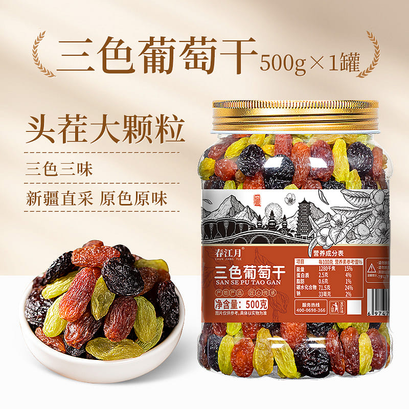 weee product zoom image