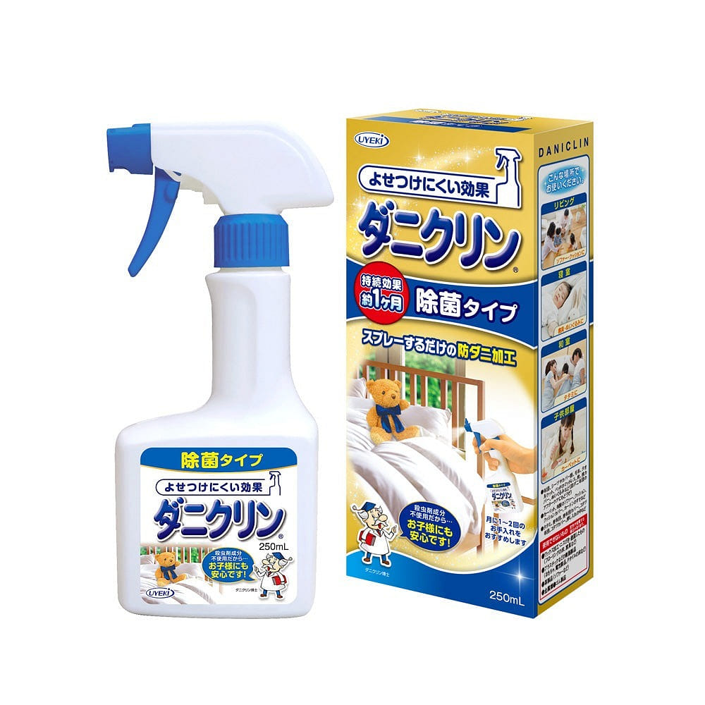 Uyeki Dust Mites Spray (Sanitizing) 250 ml