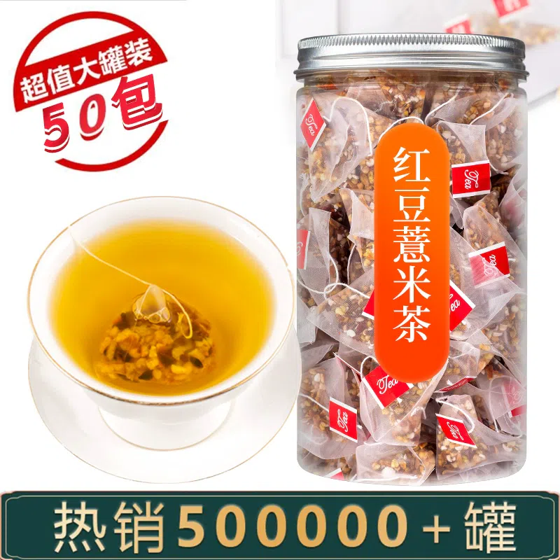 Red bean barley tea dampness combination tea bag 300g*1 can 300 그램