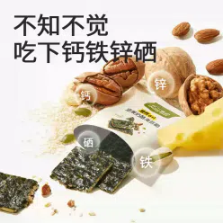 Nut cheese sandwich seaweed crisps 80g/bag 1 pack