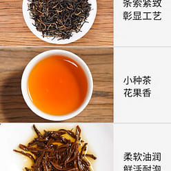 【天福茗茶】天福茗茶正山红茶 武夷山 正山小种 茶叶 礼盒 150 克