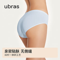 우브라스 60S 모달 솔기 없는 면 중허리 롱 팬츠(5벌) - 11-XXL 그룹 100 그램