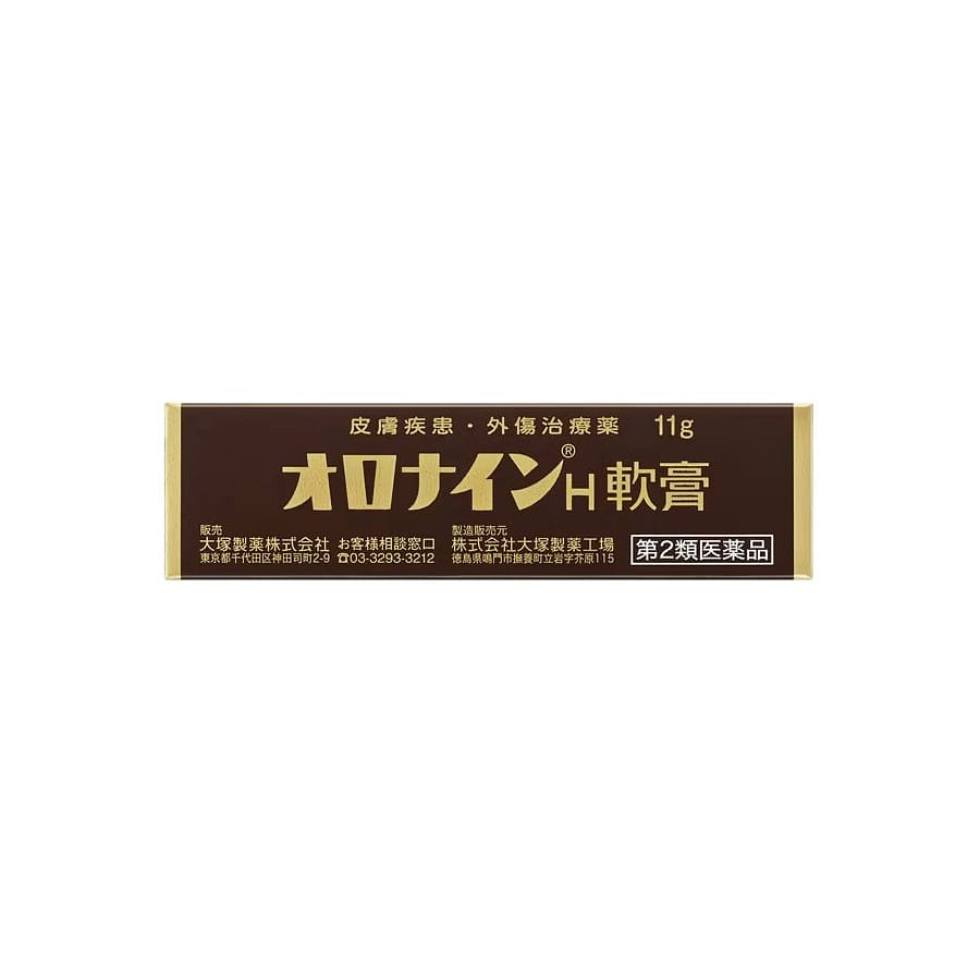 Otsuka Pharmaceutical Oronine H Ointment 11 g