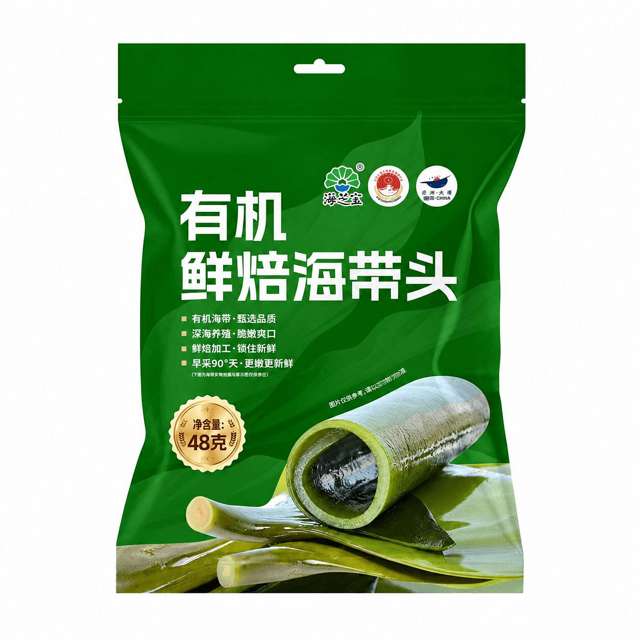 Organic Certification Kelp Base 48 g