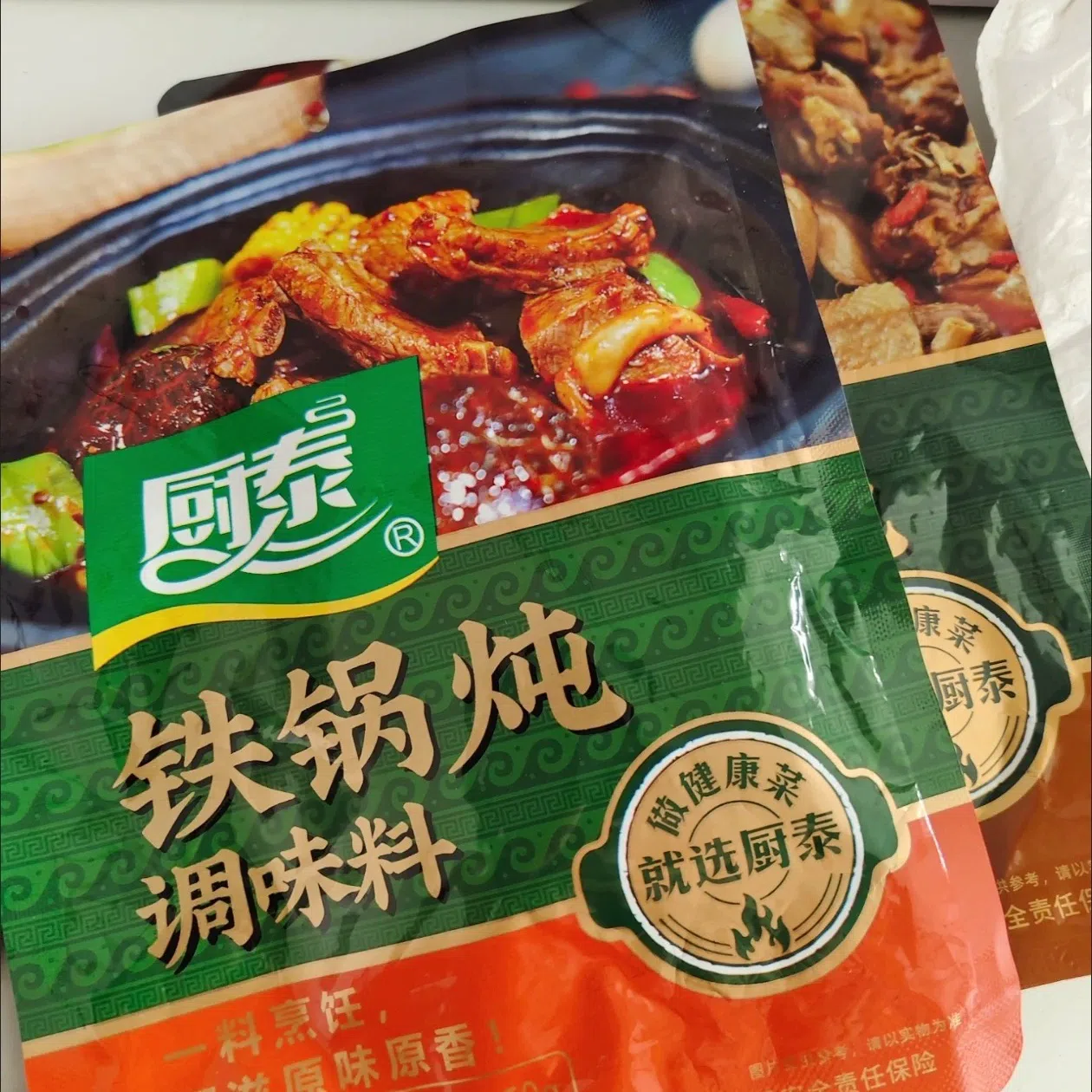 Northeast iron pot stew sauce 150g* bag 150 그램