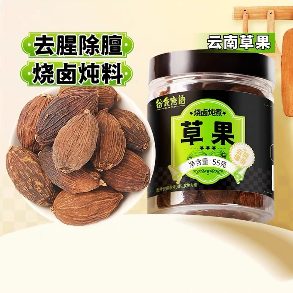 Gushi Miyu Tsaoko Hotpot Seasoning 55g 55 g