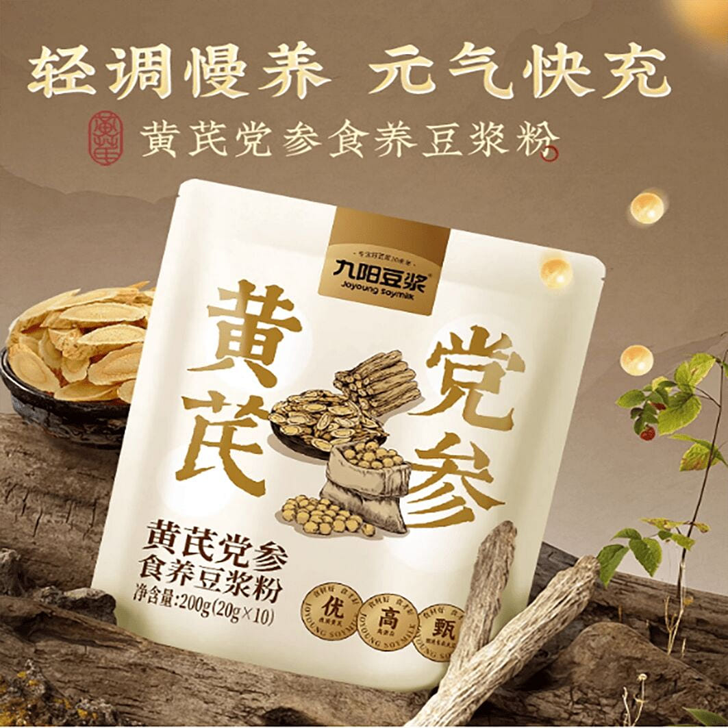 Joyoung Soymilk Astragalus Codonopsis Soymilk Powd 200 그램