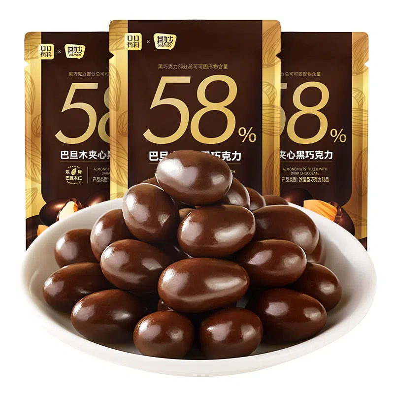 Almond Chocolate 80 g