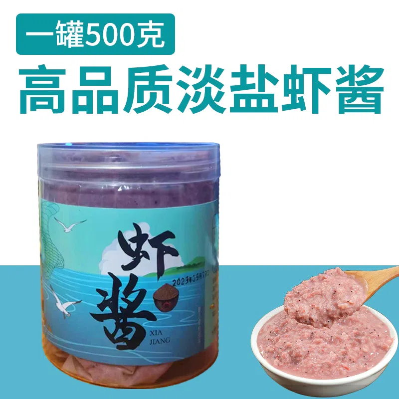 Old Beitang shrimp sauce authentic handmade ready-to-eat Shandong specialty Bohai Bay original 500g*1 can 500 그램