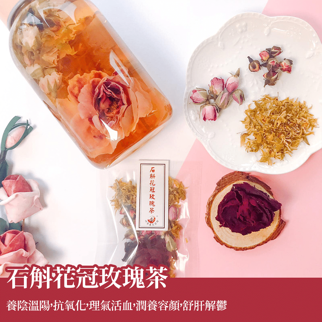 FSTR Dendrobium & Rose Tea 6 g