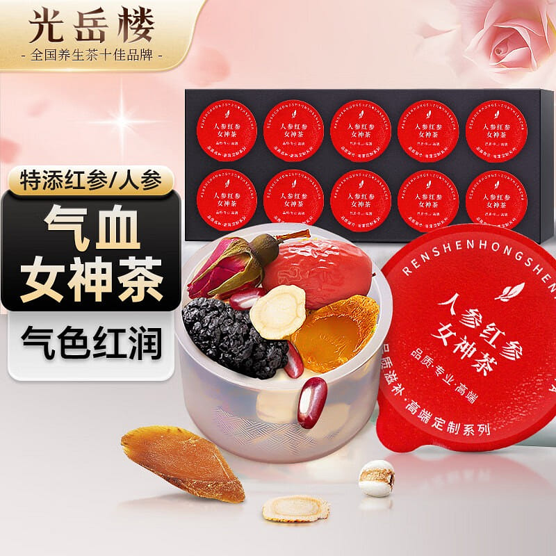 Red Date, Goji Berry, and Longan Tea 100 그램