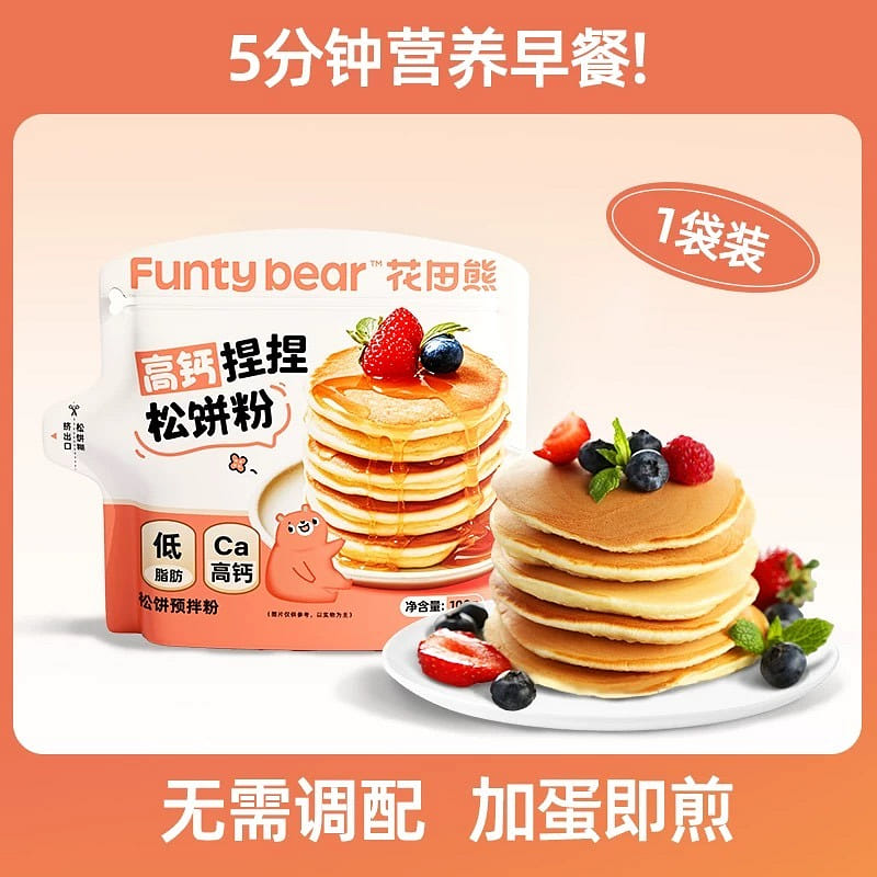 squeeze the powder 100 g