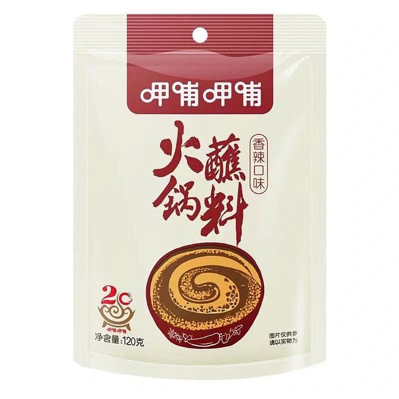 Xiabuxiabu Spicy Dipping Sauce 120g*3 360 g